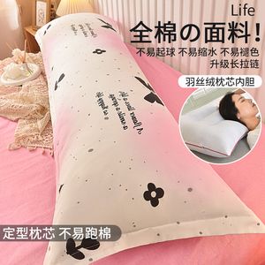 双人超长枕头情侣用1.5米大靠背定型睡觉抱枕长条靠枕芯枕套可爱