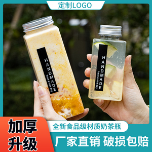 奶茶杯子一次性带盖pet方瓶塑料瓶500ml方型外卖饮料杯装网红果汁