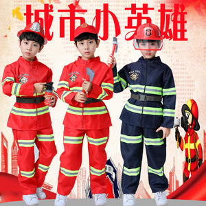 儿童消防员服装衣服套装演出服小孩职业体验角色扮演消防员幼儿园
