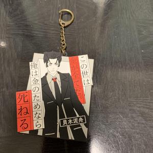 贝木泥舟 贝木泥舟品牌 价格 阿里巴巴
