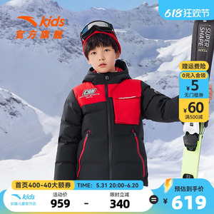 商场同款中国冰雪安踏儿童羽绒滑雪服男童冬装防水防雨雪运动外套