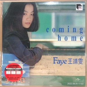 现货  王菲 coming home ARS 限量编号版 黑胶唱片LP