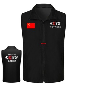 CCTV央视摄影记者多口袋马甲定制中央电视台新闻采访工作服印logo