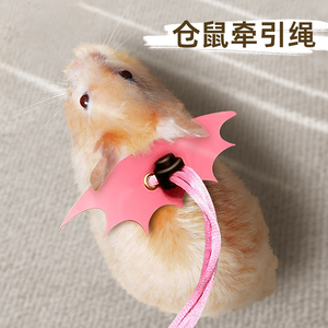溜仓鼠牵引绳松鼠金丝熊蜜袋鼯外出龙猫背心式豚鼠鼠小宠绳子专用