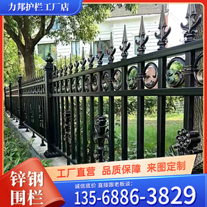 铁艺护栏定制小区阳台别墅庭院花园围栏栅栏户外防护院围墙铝合金