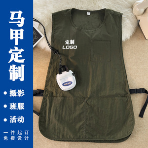 马甲防水定制logo围裙奶茶咖啡师理发店美甲工作服餐饮专用罩衣