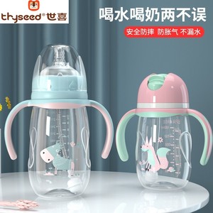 官方正品奶瓶大宝宝4岁以上吸管防摔一岁婴幼儿水瓶两用奶壶2-3岁