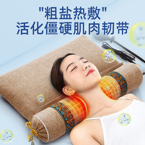海盐加热颈椎枕热疗热敷睡觉专用成人脊椎电加热助睡眠护劲椎枕头
