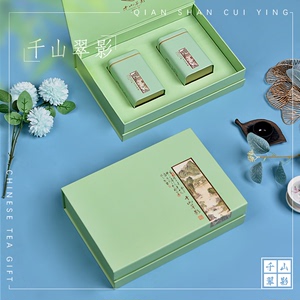 高档春茶包装盒通用半斤一斤装龙井毛尖茶绿茶礼盒茶叶空盒定制