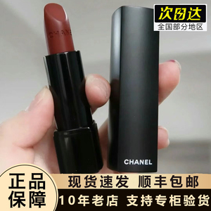 Chanel香奈儿炫亮魅力柔雾口红哑光黑管磨砂唇膏132 116 130 122