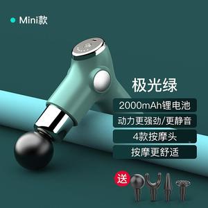 网红迷你筋膜枪健身按摩器肌肉放松器mini便携式女用定制