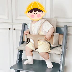 STOKKE餐椅成长椅配件同款宝宝儿童安全护栏围栏餐盘可配适用原款
