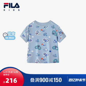 FILA斐乐童装儿童上衣2024夏季新款小童婴幼童短袖男女童宝宝T恤