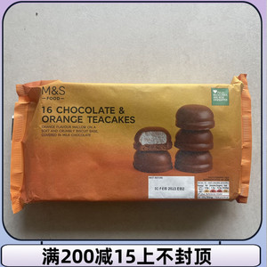 现货 英国玛莎马莎M&S牛奶巧克力香橙棉花糖夹心饼干297g16枚