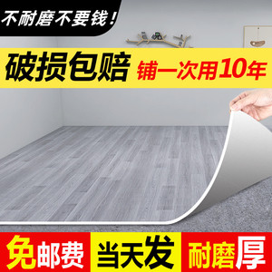 地板革粗糙水泥地面直接铺家用耐磨防水地垫PVC地板贴自粘地胶纸