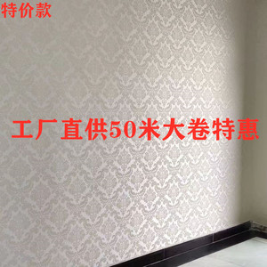 50米大卷纯色墙纸自粘家用卧室客厅墙贴纸家具翻新防水防潮墙壁贴