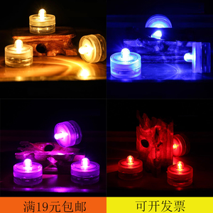 LED水中蜡烛灯发光防水蜡烛鱼缸泳池装饰灯防水电子蜡烛DIY小灯