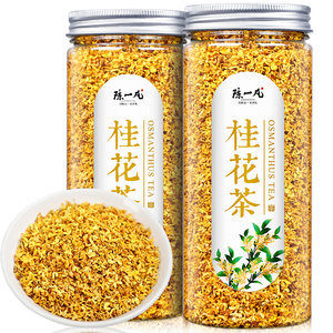 陈一凡桂花茶广西桂林烘干桂花食用泡水喝花草打丁香茶清新口气茶