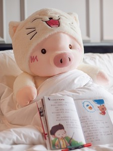 猪小屁床上公仔网红小猪玩偶布娃娃毛绒玩具猪猪可爱抱枕女生睡觉