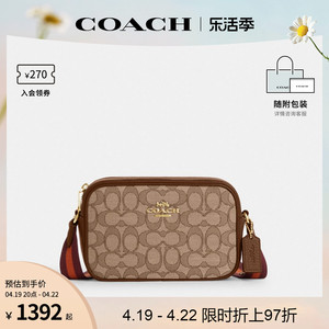 COACH/蔻驰官方 奥莱款女士拼接撞色单肩斜挎包老花相机包 CO927