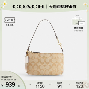 COACH/蔻驰官方 奥莱款女士Nolita19老花腋下包手拿包麻将包C3308