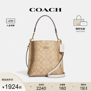 COACH/蔻驰官方 奥莱款女士MOLLIE老花配皮斜挎手提包水桶包CA582