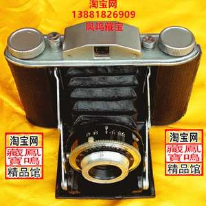 【常】上海照相机厂出的皮腔单反120叠老相机试制品无机身号正常