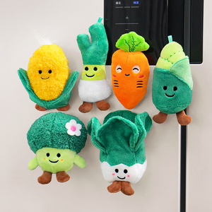 蔬菜可爱卡通毛绒冰箱贴个性创意高级3d立体磁吸磁贴多功能装饰品