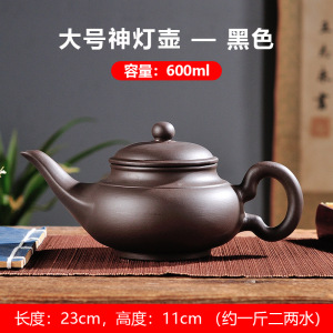 大号容量原矿紫砂壶泡茶器朱泥茶壶神灯壶600ml功夫茶具长嘴茶壶