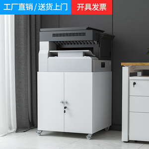 昆明惠普大型A3落地打印机柜放置佳能复印机柜子工作台底座矮柜