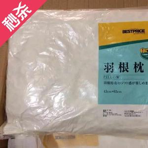 羽根枕 羽根枕品牌 价格 阿里巴巴 羽根枕 羽根枕品牌 价格 阿里巴巴