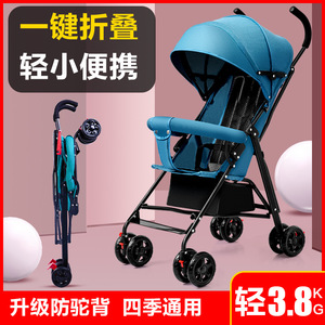 婴儿推车可坐可躺宝宝轻便折叠简易超小儿童溜娃便携式伞车手推车