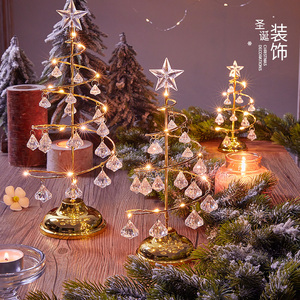 水晶玻璃圣诞树圣诞节装饰品礼物铁艺LED发光摆台桌面摆件小夜灯