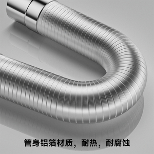 强排式直排燃气热水器铝箔排烟管伸缩软管567891011cm排气管配件