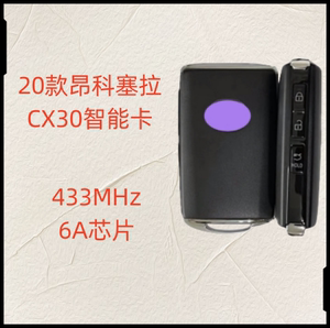 适用于20款马自达昂克赛拉智能卡CX30智能卡6A CX5智能卡49芯片