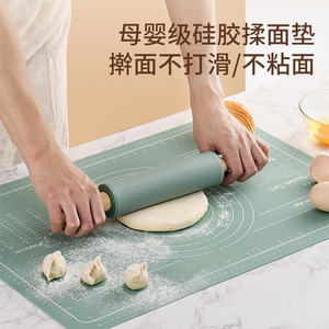 硅胶揉面垫家用食品级不沾擀面和面垫烘焙工具防滑带刻度面粉垫