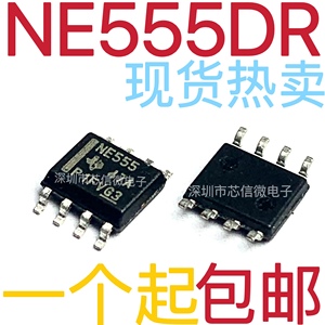 全新原装 NE555DR NE555 贴片SOP8 高精密定时器集成芯片进口国产