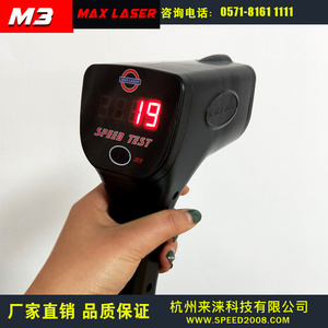 MAXLASER便携式M3手持雷达测速仪 低速测速仪 机动车测速仪*