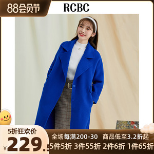 RCBC冬季新款羊毛双面呢宝兰色中长款毛呢大衣气质外套