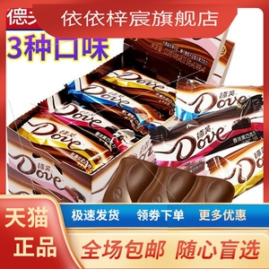 德芙巧克力大块长条盒装224g丝滑牛奶香浓黑巧克力零食官方旗舰店