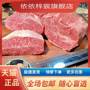 【帮主定制】硬家肉铺谷饲安格斯板腱牛排整条2KG原切肉(可代切)
