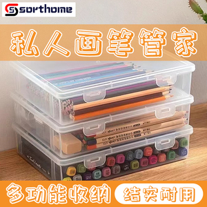 马克笔收纳盒大容量透明铅笔盒a4纸文具盒儿童素描蜡笔盒水彩笔盒