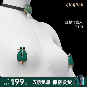 震动乳夹sm道具调情激情趣用具夫妻惩罚房趣合歡女用品项圈乳头夹