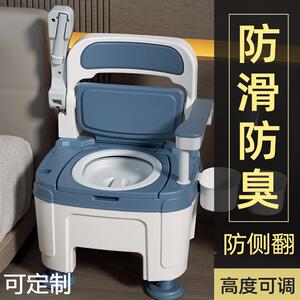 室内孕妇马桶成人马桶房间卧室通用坐便椅尿桶移动马桶老人坐便器