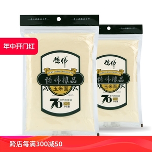 德伟粮品细玉米面粉棒子面粗粮五谷杂粮粉包子馒头面粉400g*2袋