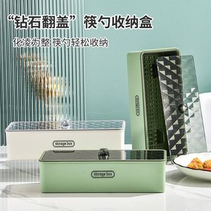 方形带盖筷子盒置物架双层沥水筷子篓筷子筒厨房放勺子餐具收纳盒