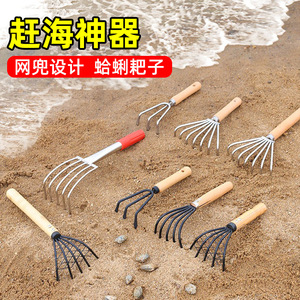 赶海工具耙子不锈钢成人儿童装备套装海边沙滩挖花蛤蜊螃蟹夹神器