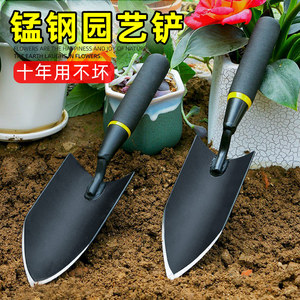 小铲子园艺种花工具锰钢家用栽养花挖土野菜神器种菜铁锹三件套装