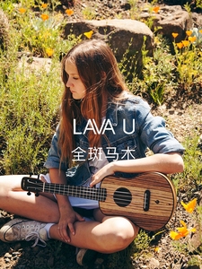 LAVA U拿火男女专业初学者儿童小吉他入门尤克里里23寸26寸