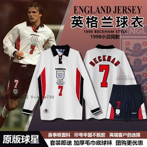 1998英格兰球衣98世界杯7号贝克汉姆足球服成人/儿童复古经典套装